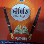 WhatsApp Image 2025-08-20 at 18.40.59