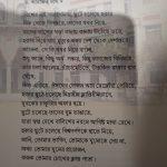 WhatsApp Image 2025-08-20 at 18.41.00