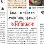 WhatsApp Image 2026-01-22 at 08.43.17 (2)