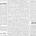 WhatsApp Image 2026-01-22 at 08.43.18